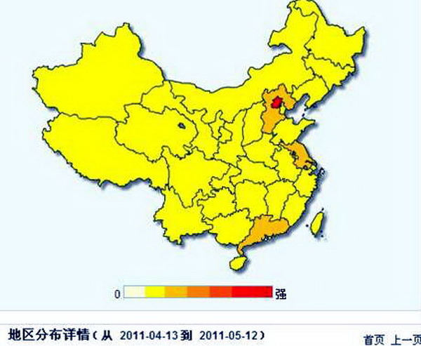 杜太超,黄寺整形医院