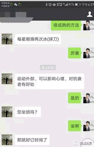 微信截图_20170521111840.jpg