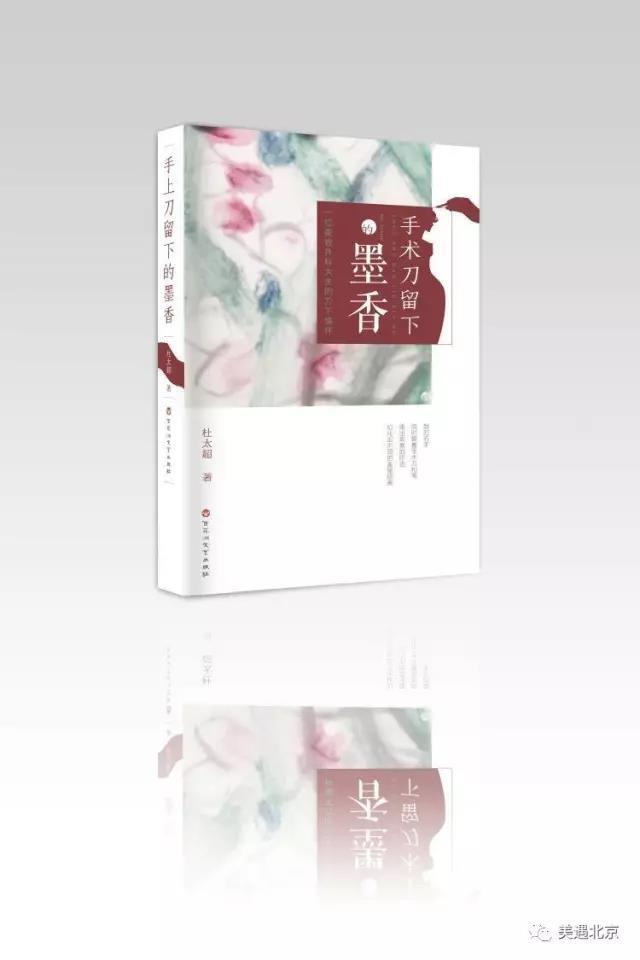 1499069676333758.jpg 微信图片_20170703161145.jpg