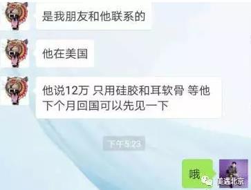 1499232314968075.jpg 微信截图_20170705132122.jpg