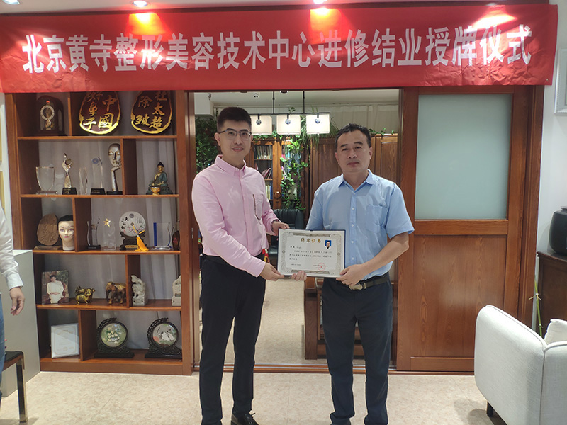 进修结业仪式花絮