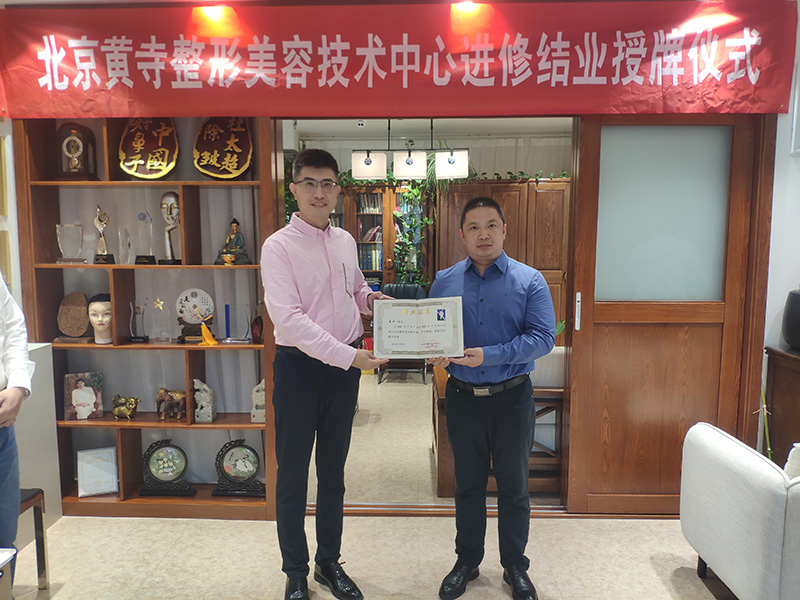 进修结业仪式花絮