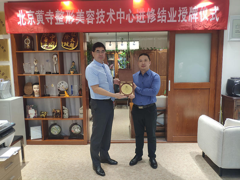 进修结业仪式花絮