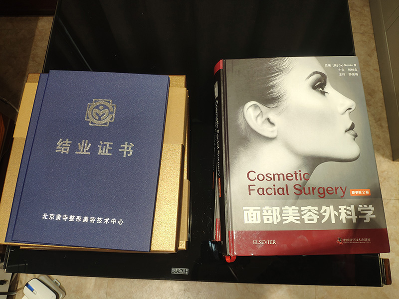 进修结业仪式花絮