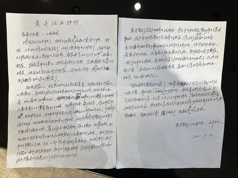 进修结业仪式花絮