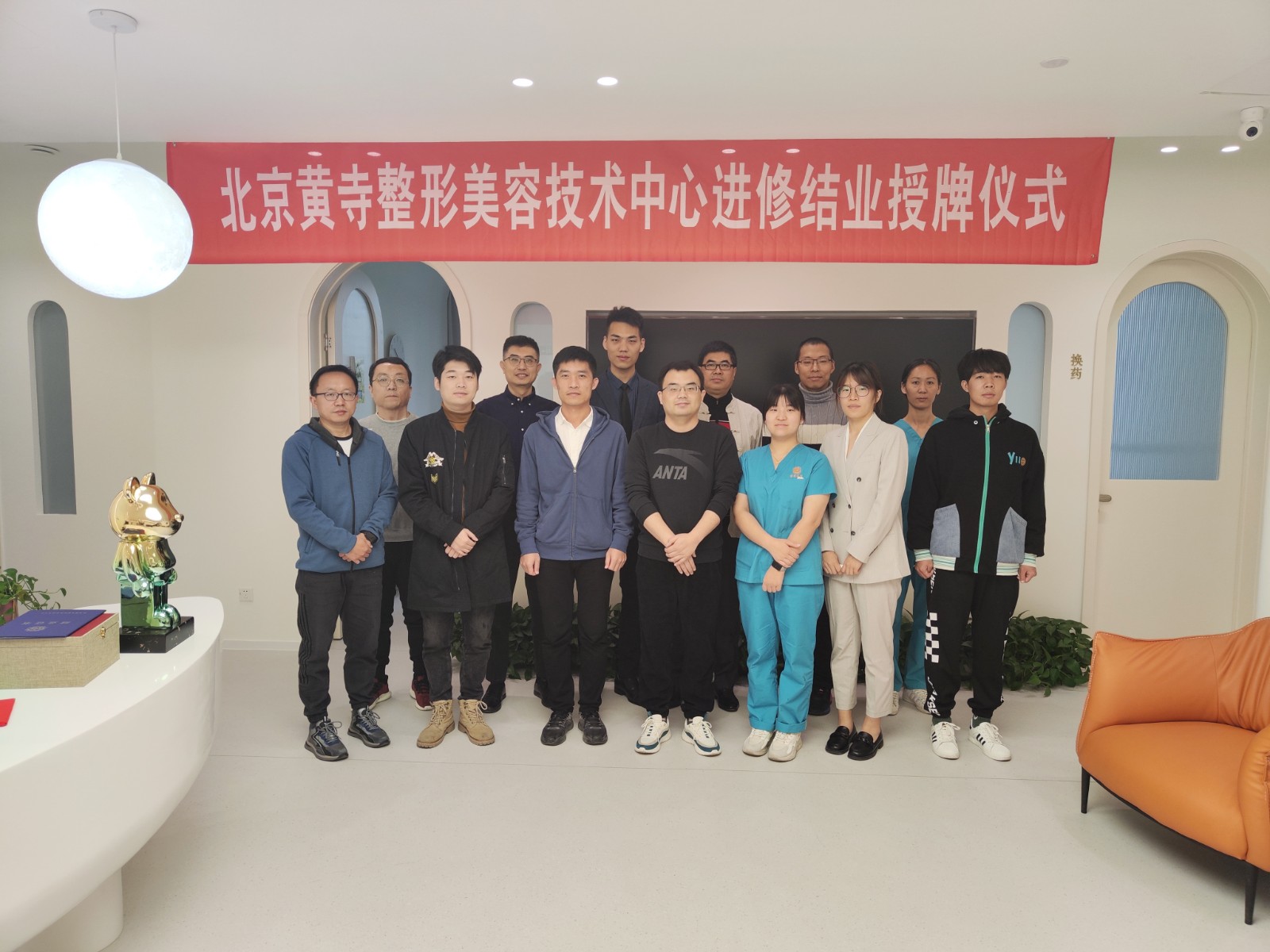 2022年10月29日结业典礼