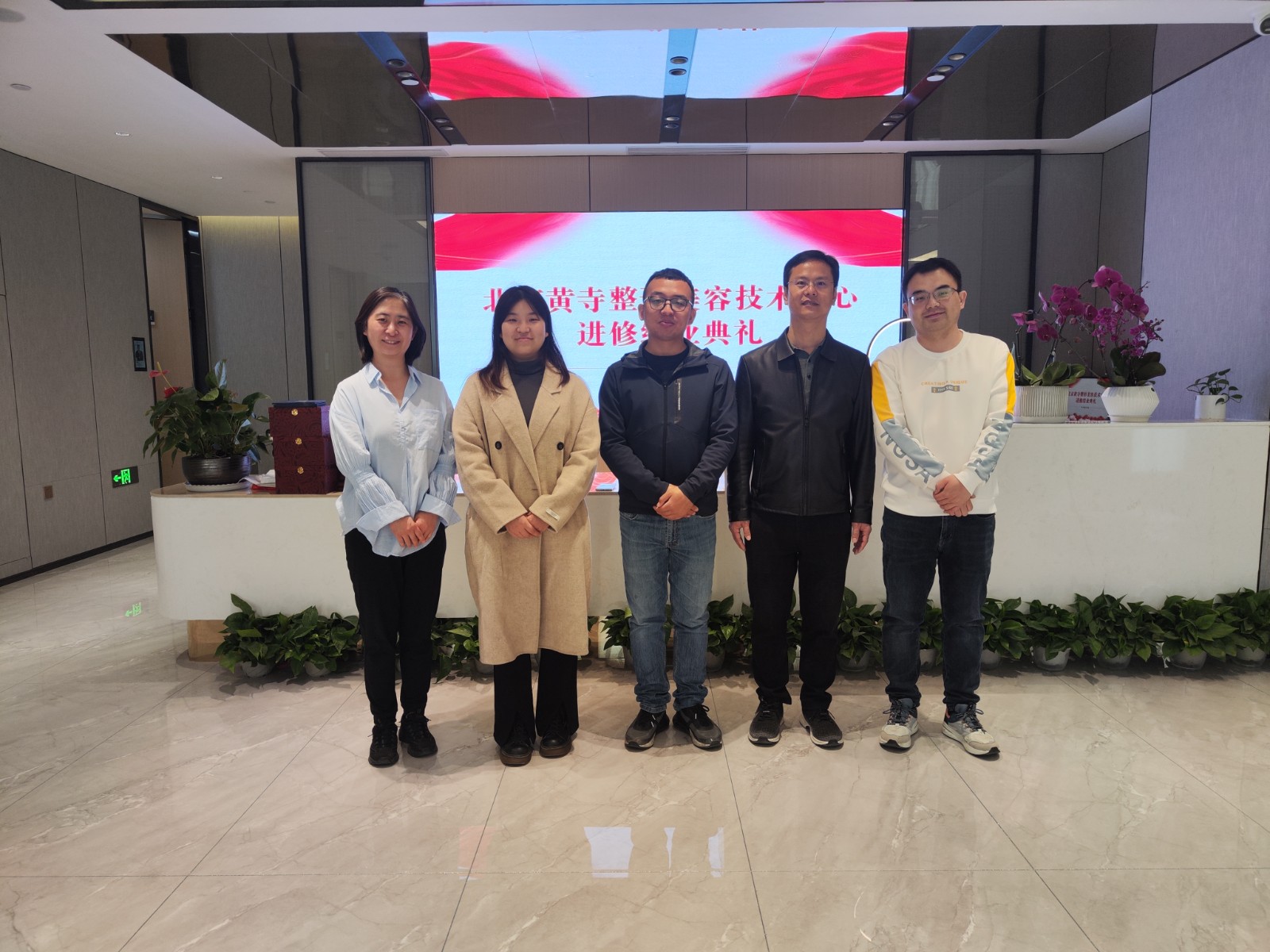 2023年3月29日结业典礼照片