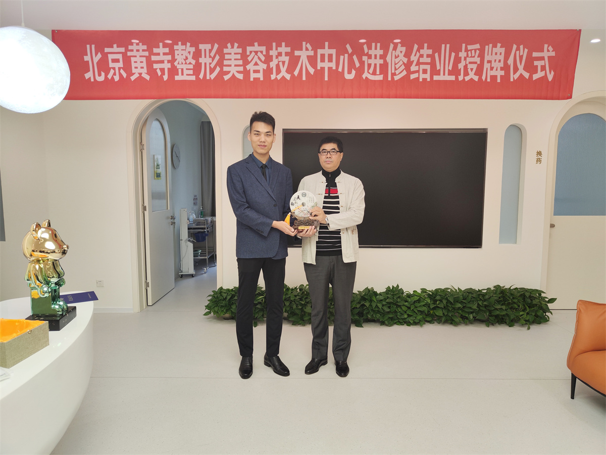 2022年10月29日结业典礼