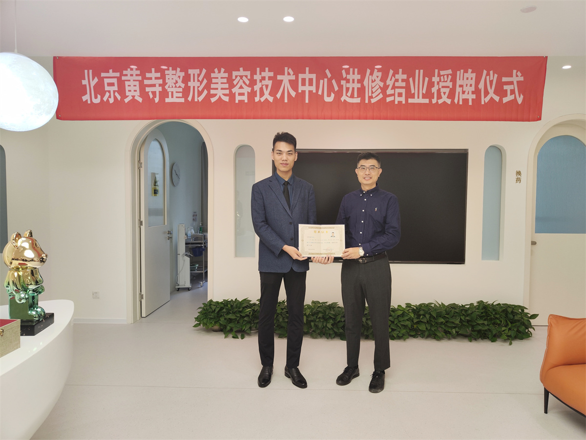 2022年10月29日结业典礼