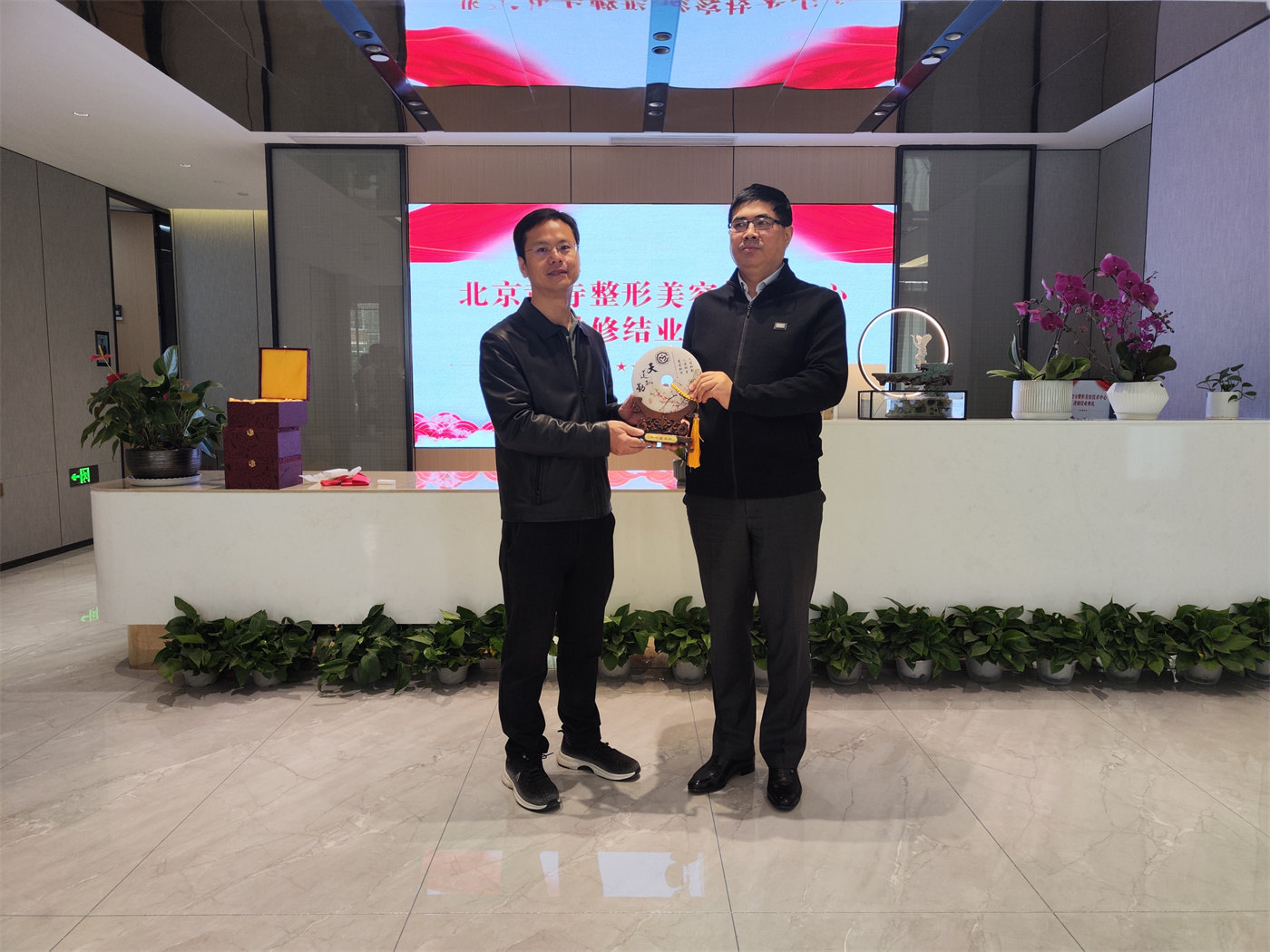 2023年3月29日结业典礼照片